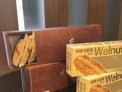 -云庭咖啡厅· 中航泊悦酒店(虹桥T2店)