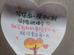 -伊豆野菜村(枫蓝国际店)