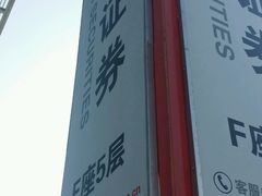 -雍和大厦-停车场