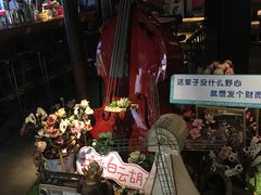 -胡桃里音乐酒馆(白云五号T5 MALL店)