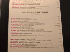 -L'ATELIER de Joel Robuchon(外滩18号店)
