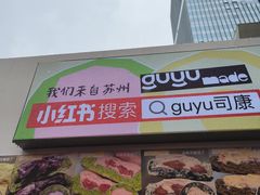 -沈阳铁西万象汇