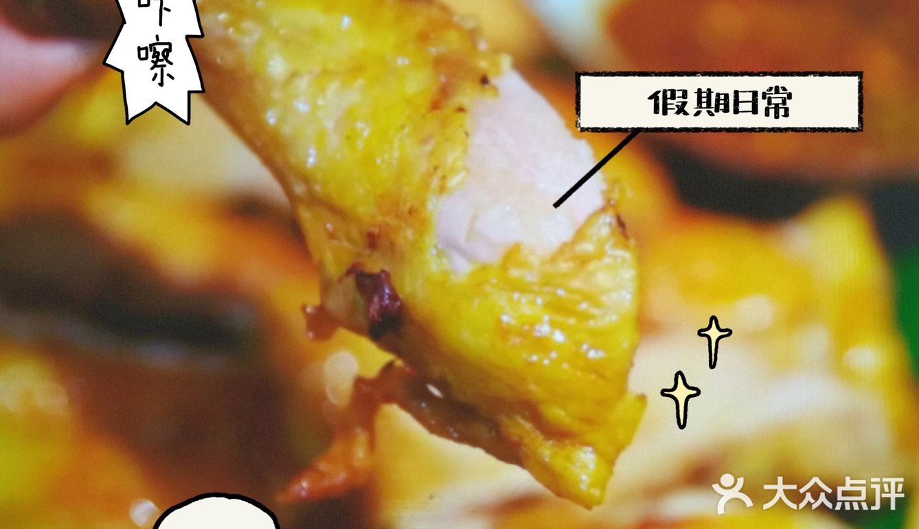 最近天气太热啦，找一家平价好吃的泰国菜凉快凉快吧