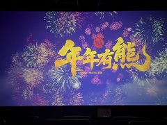 -中影德金影城(百佳华龙华店)