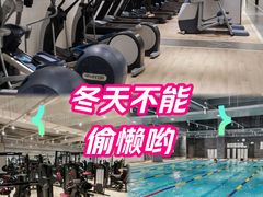 -FLARE STAR FITNESS(复地活力城店)