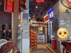 大堂-纪录片《人生一串》体验店(静安店)