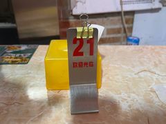 -渔记茶餐厅(渔村店)