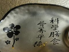 -百味源炭火烤翅 ·夜市大排档(酒仙桥店)