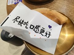 -小豆海棠(人民南路店)