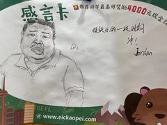 -启德考培雅思托福留学(香洲校区)