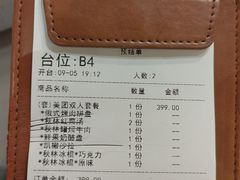 -秋林西餐厅(总店)