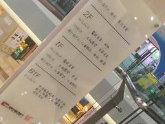-易生活购物公园
