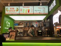 -迷客夏Milksha(无锡苏宁店)