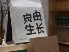 -三联韬奋书店(宽窄巷子店)