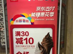 -肯德基(中纬店)