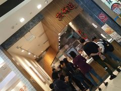 -煎饼道·新鲜现做(来福士店)