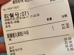 -THE ALLEY 鹿角巷(时代天街A馆店)