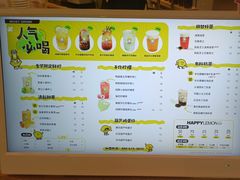 -快乐柠檬happylemon(日月光店)
