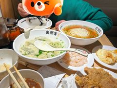 -朱新年·苏式汤团·面点(北寺塔店)
