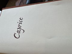 -Caprice(香港四季酒店)