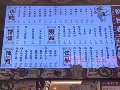 -再回首(西关木塔巷店)