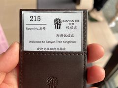 -阳朔悦榕庄·明月西餐厅&清风吧
