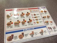 菜单-麦当劳(温州人民路店)