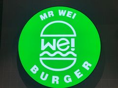 -魏斯理汉堡(西安沣东吾悦店)