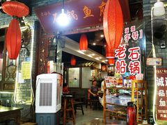 -老船夫石锅苗苗鱼·老字号(三道堰总店)