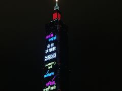 -台北101