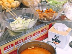 -百品聚旋转火锅(号外店)