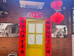 -芈重山老火锅(广州首店)