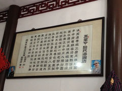 iphone_upload_pic-赵氏汤圆(东关街店)