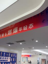 -画美医疗美容医院
