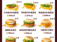 -麦当劳(北京上地十街餐厅店)