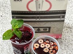 -炖物24章·顺时轻养茶(杭州大厦店)