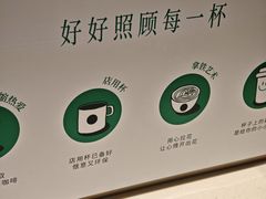 -星巴克臻选(北京前门大街店)