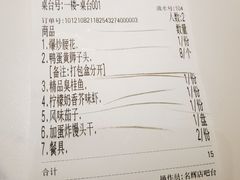-梅飞酒家(名辉豪庭店)