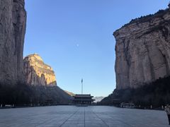 -黄崖洞文化旅游区