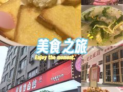 -龙师傅卤炒(天马店)