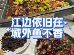 -江边城外烤全鱼(世茂广场店)