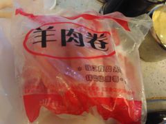 -朱氏胖子烂火锅(洪崖洞店)