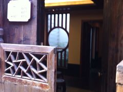 -乌镇枕水度假酒店