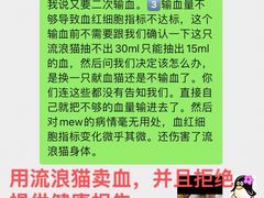 -瑞鹏宠物医院·骨科·猫科·内科(第一中心)