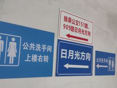 -上海长途客运北站-停车场