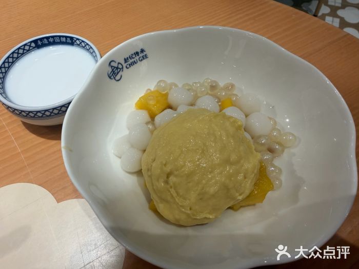 赵记传承·中式甜品(珠海香洲柠溪大道店)芒芒榴莲白玉图片