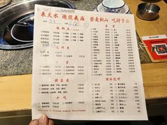 -胖子鱼·天水麻辣鱼火锅(秦州407店)