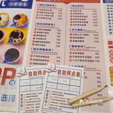 长沙甜品自助/💥榴莲也可以随便吃哦