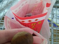 -阿男野栗王(金门路店)