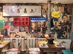 -名扬烤肉(起源店)